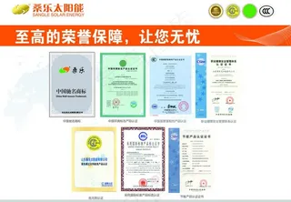 桑乐太阳能图片