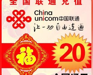 联通主图图片psd模版下载