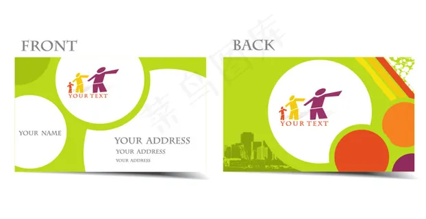 绿色动感卡片 绿色动感卡片