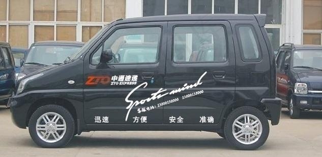 北斗星车贴图片cdr矢量模版下载