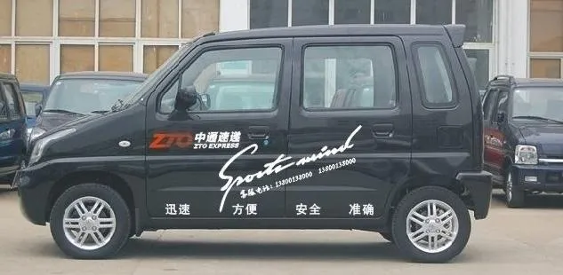 北斗星车贴图片cdr矢量模版下载