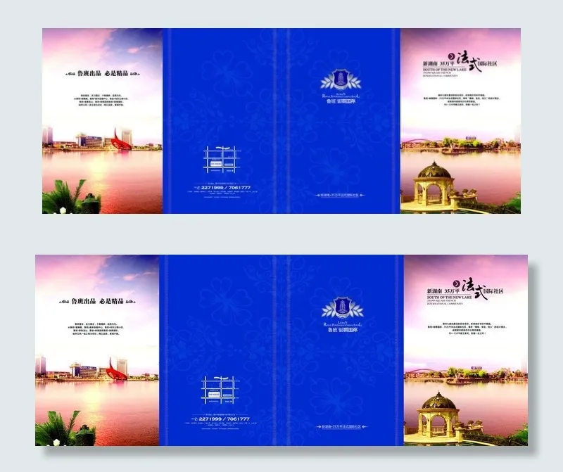 地产 欧式 折页图片(7087X3159(DPI:300))psd模版下载