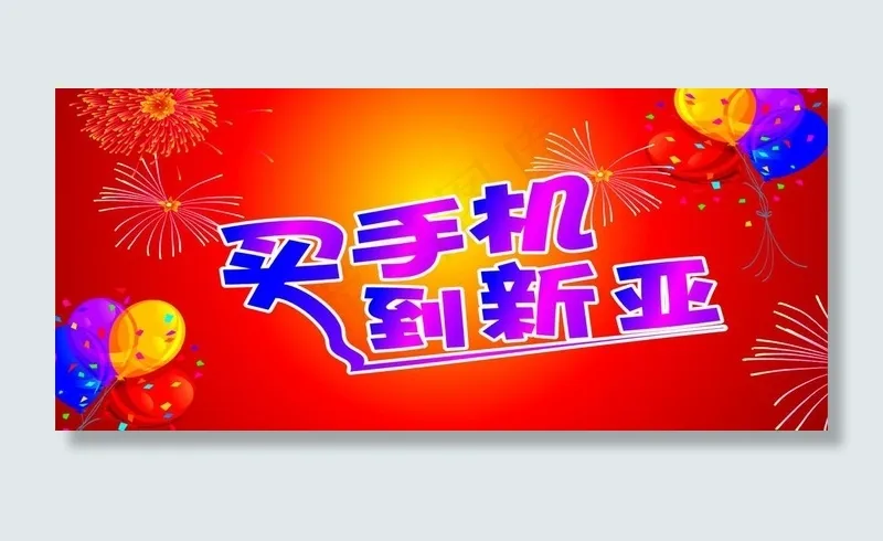 车贴图片cdr矢量模版下载