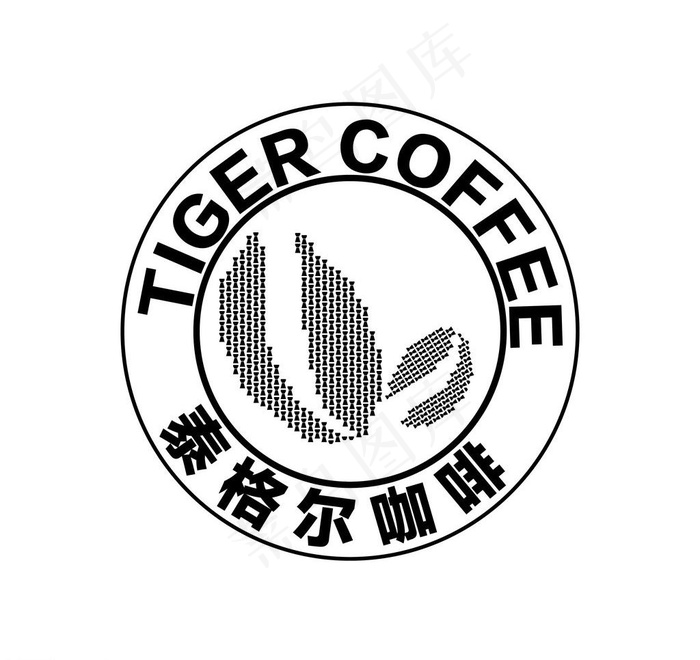 商务咖啡logo图片ai矢量模版下载