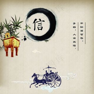 中国风文化展板