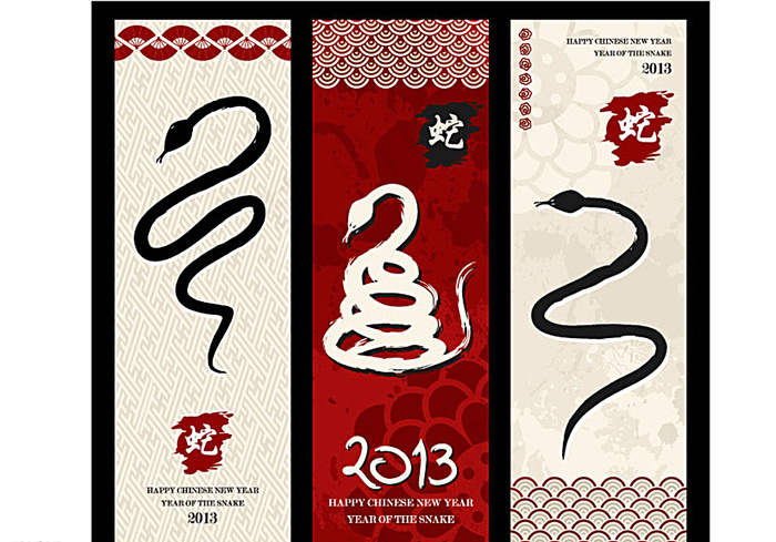 蛇年元素酒包装平面图图片