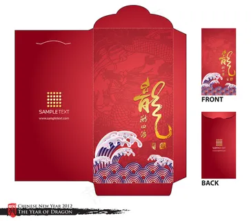新年的钱的红包（红包）与书法模切翻...