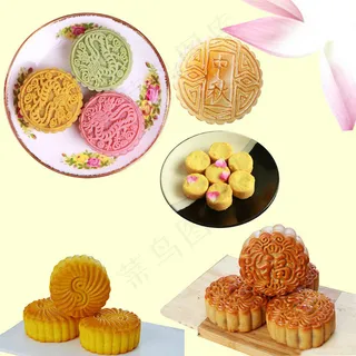 多彩月饼图PSD素材