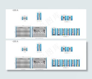 标识方案图片