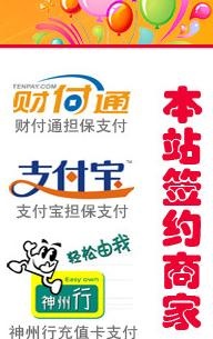 网站广告图片psd模版下载