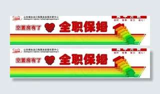 房屋托管中介图片