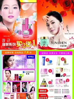 圣蜜莱雅 瑾泉图片 圣蜜莱雅 瑾泉图片