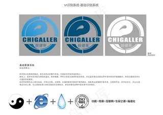 logo 标识 八卦 水滴