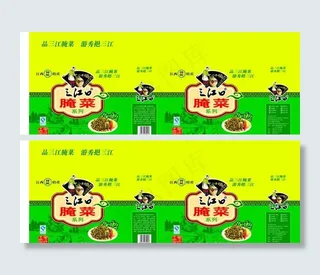酱菜包装图片