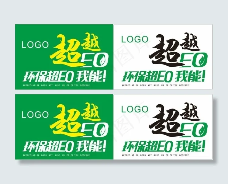 吊旗设计cdr矢量模版下载