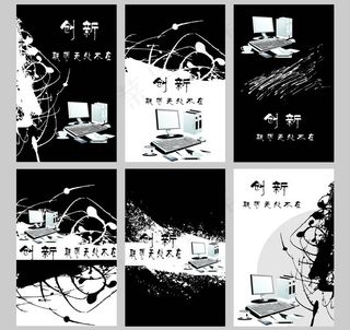 电脑创意海报图片