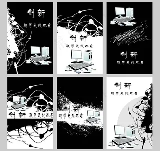 电脑创意海报图片