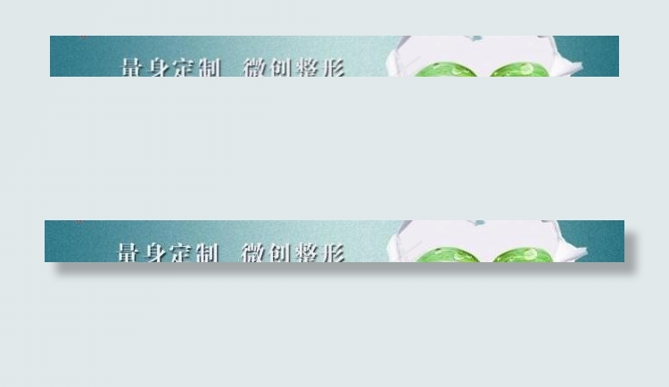 医院网页篇头图片psd模版下载