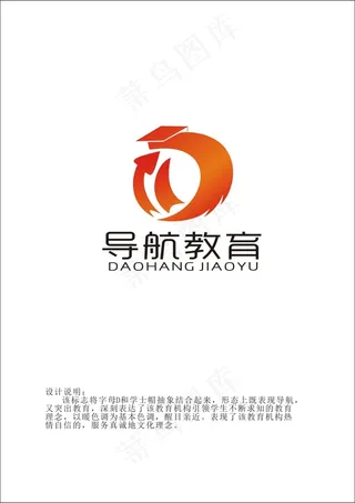 教育机构logo设计