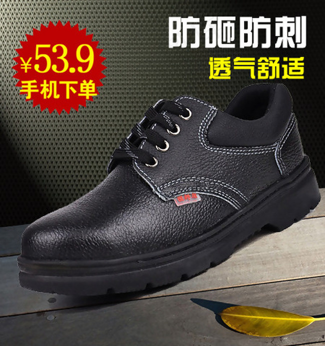 鞋子手机端psd模版下载