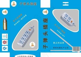 子弹头插座图片