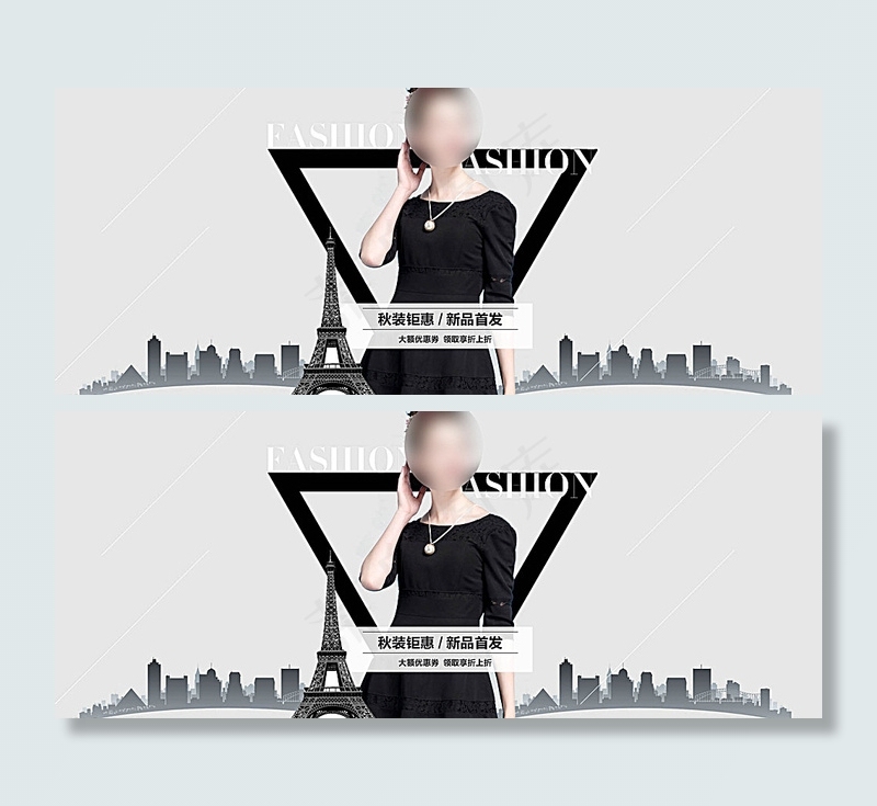 淘宝2015秋冬新品女装海报图片