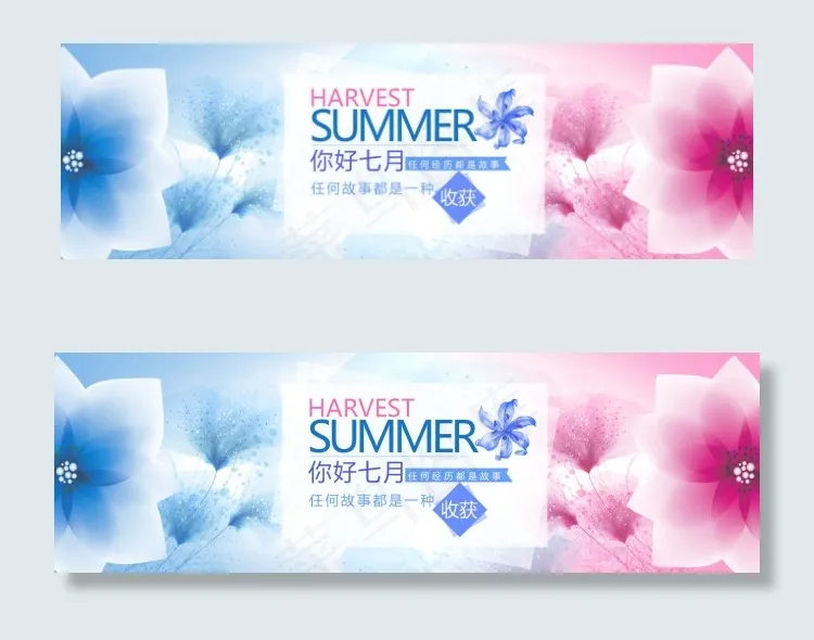 淘宝天猫七月海报psd模版下载