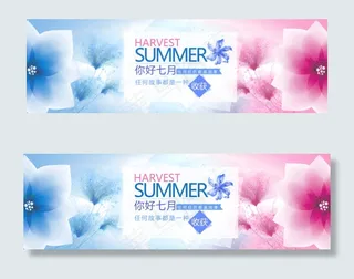 淘宝天猫七月海报