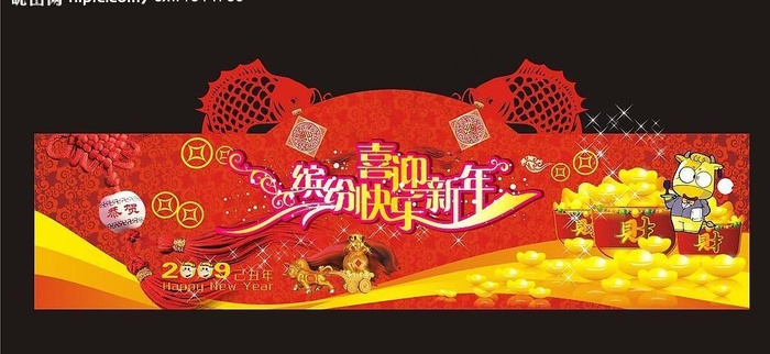 新年吊牌图片cdr矢量模版下载