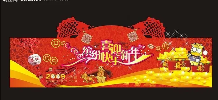 新年吊牌图片cdr矢量模版下载
