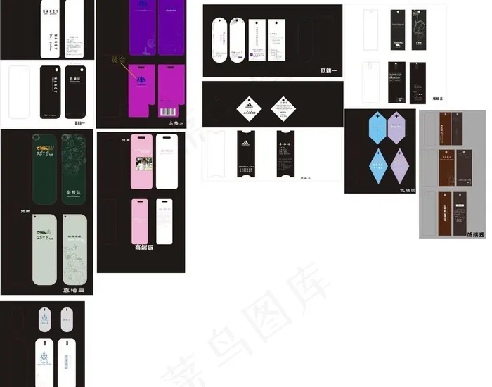 衣服吊牌图片cdr矢量模版下载