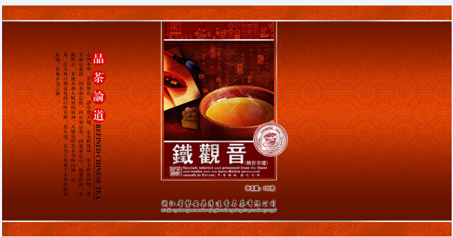 8高级干果包装免费psd模版下载