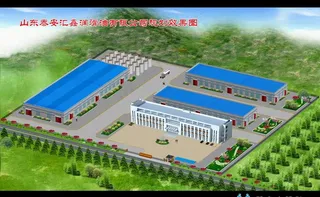 润滑油厂区效果图图片