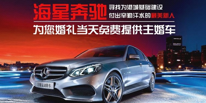 汽车图片psd模版下载