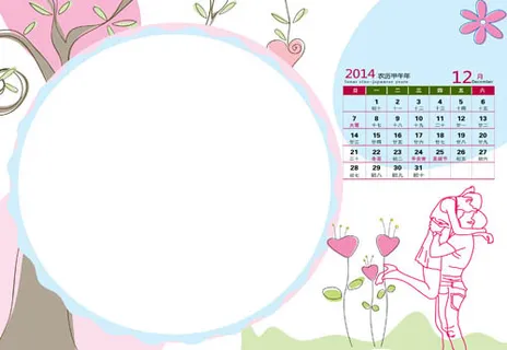 日历模板之{手绘人物} 日历模板之{手绘人物}