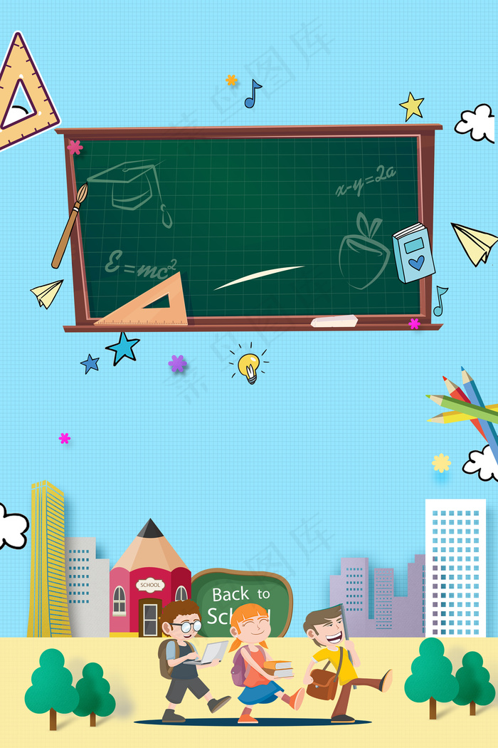 创意卡通开学季促销海报背景