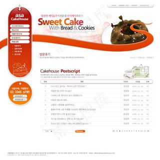 甜品美食网页设计模板