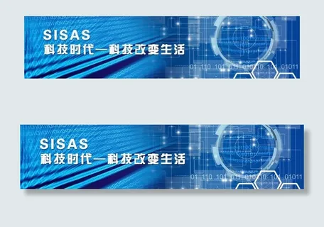 数据时代来临图片