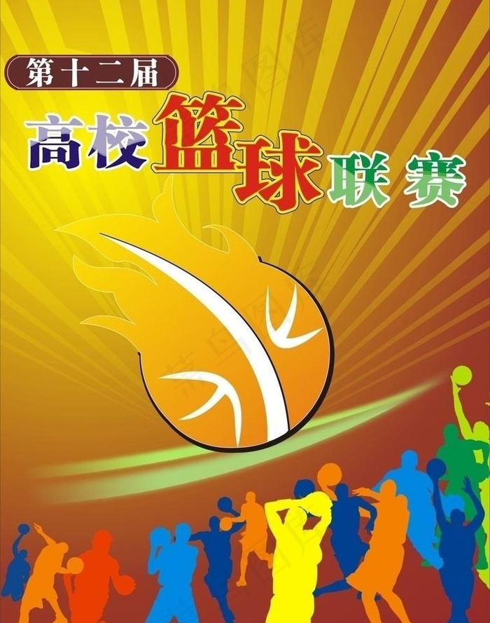 篮球联赛图片cdr矢量模版下载