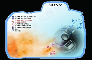 索尼相机图片