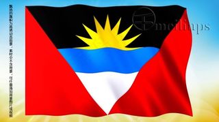 动态前景旗帜飘扬 006安提瓜和巴...