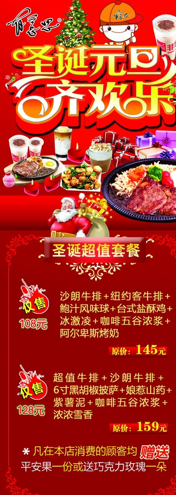 有意思展架图片
