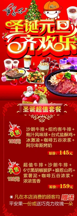 有意思展架图片