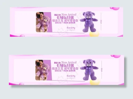 玩具熊 设计背景图片高清psd下...