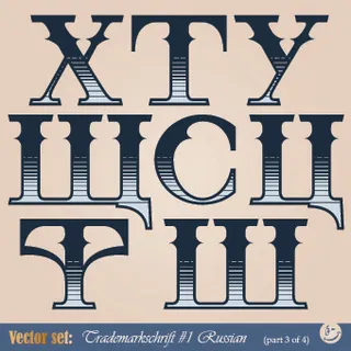 俄语字母与数字矢量08