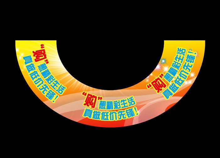 数码热卖地贴图片psd模版下载