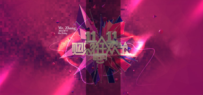 72DPI促销海报新psd模版下载