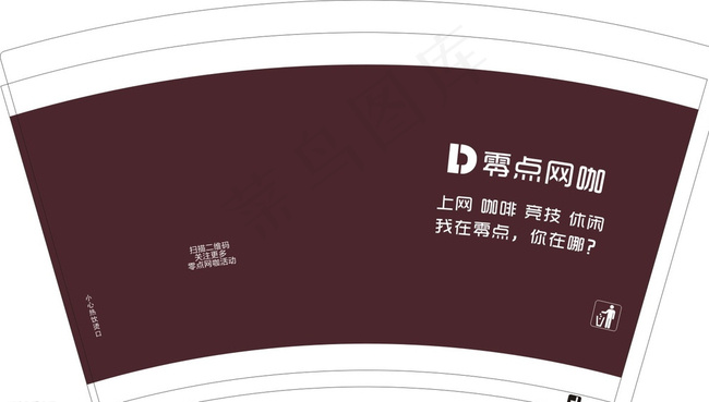 深咖啡色奶茶杯图片
