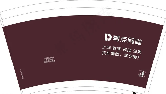 深咖啡色奶茶杯图片cdr矢量模版下载