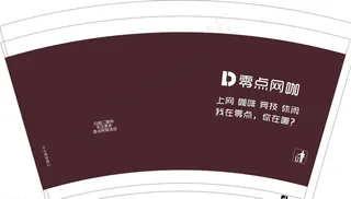 深咖啡色奶茶杯图片